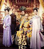 龍珠傳奇之無間道