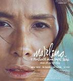 瑪琳娜的殺戮四段式