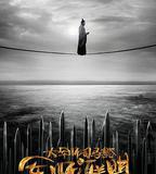 大軍師司馬懿之軍師聯盟