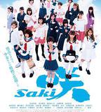 天才麻將少女 電影版