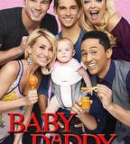 少男奶爸 第六季