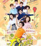 龍日一，你死定了