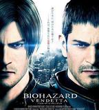 生化危機：復仇
