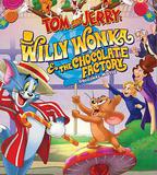 貓和老鼠：查理和巧克力工廠