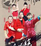 王牌對王牌 第二季