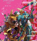 數碼寶貝大冒險tri. 第5章：共生