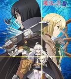 從零開始的魔法書