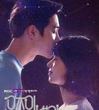 三色幻想：宇宙之星