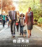 奇蹟男孩