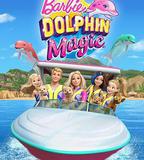 芭比之海豚魔法