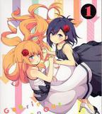 珈百璃的墮落 OVA1