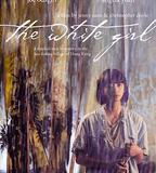 白色女孩