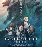 哥斯拉：怪獸行星