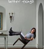 更美好的事 第二季