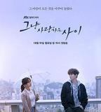 只是相愛的關係