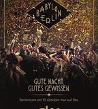 巴比倫柏林 第一季