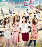 女人永遠是對的