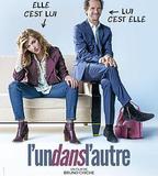 他是她, 她是他