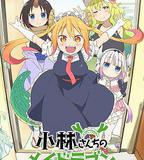 小林家的龍女僕