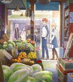 衛宮家今天的飯