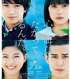 心靈想要大聲呼喊