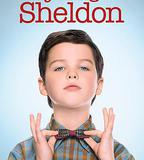 小謝爾頓 第一季