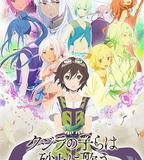 鯨魚之子們在沙丘上歌唱