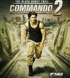 一個人的突擊隊2