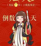 十全九美之真愛無雙