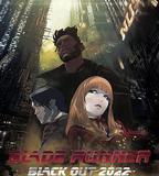 銀翼殺手：2022黑暗浩劫