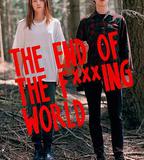 去他*的世界 第一季