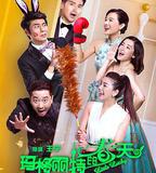 瑪格麗特的春天