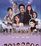 愛是歡樂的源泉