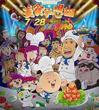 大耳朵圖圖之美食狂想曲