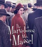 了不起的麥瑟爾夫人 第一季