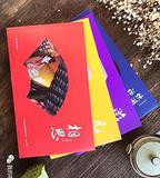 中國古詩詞動漫