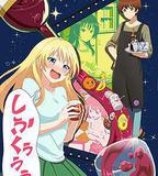 品酒要在成爲夫妻後