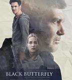 黑蝴蝶