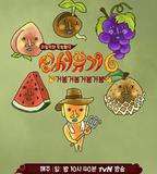 新西遊記 第六季