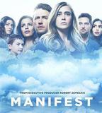 命運航班 第一季