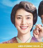 培養天才的妻子：世界公認數學家與妻子的愛