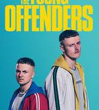 年少輕狂 第一季