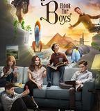 男孩們的冒險書