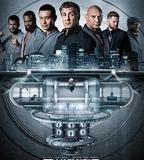 金蟬脫殼2：冥府