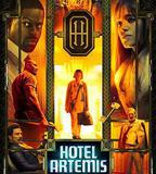 阿爾忒彌斯酒店