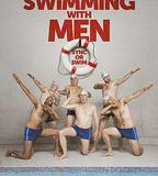 大叔花樣游泳隊