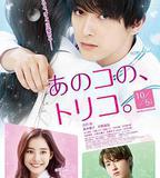 那個女孩的俘虜