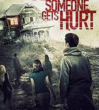 在某人受傷害之前