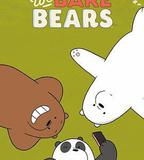 咱們裸熊 第四季