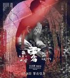 雲霧籠罩的山峯